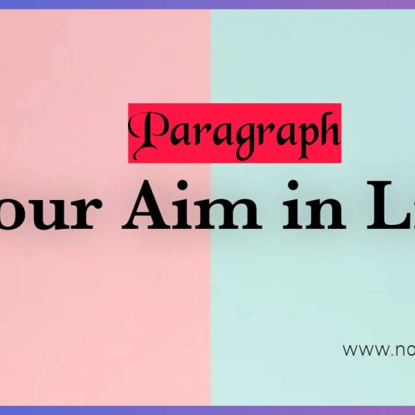 Your Aim in Life | Paragraph