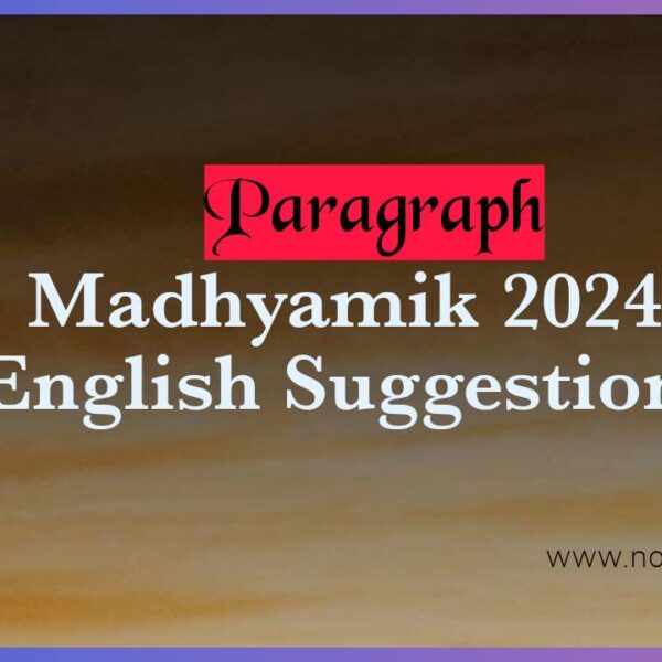 Important Paragraphs for Madhyamik 2024 | wbbse