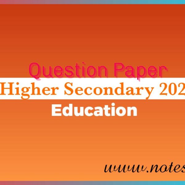 Higher Secondary 2023 Education Question Paper pdf