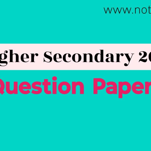 HS 2023 Questions Paper