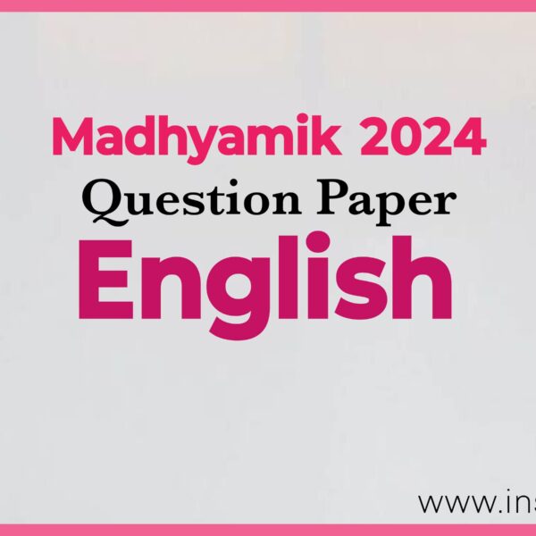 Madhyamik 2024 English Question Paper Pdf