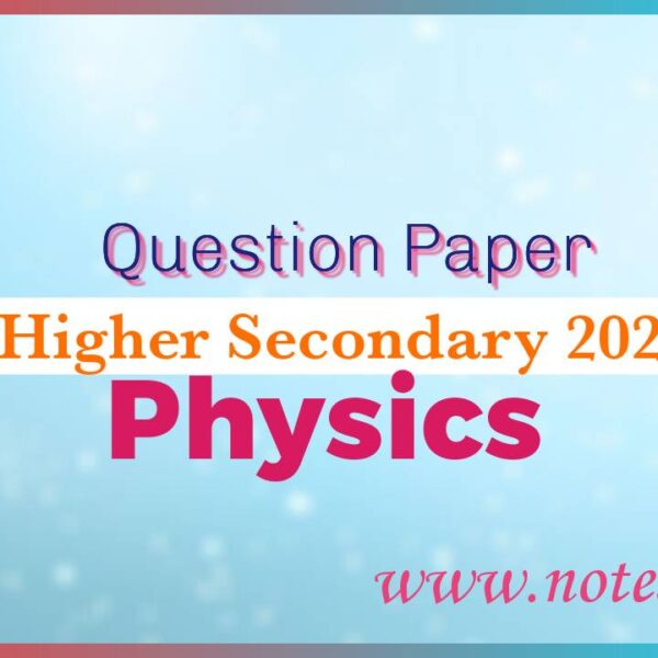 Higher Secondary 2024 Physics Question Paper Pdf